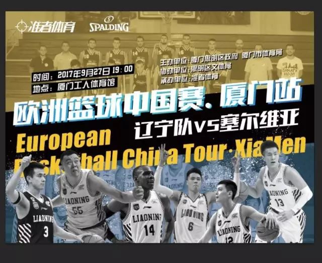 斯洛特：对阵皇马这种球队要持续压迫，绝不能在防线后留空间（斯洛特：对皇马要全程施压，防线身后不能给空间）